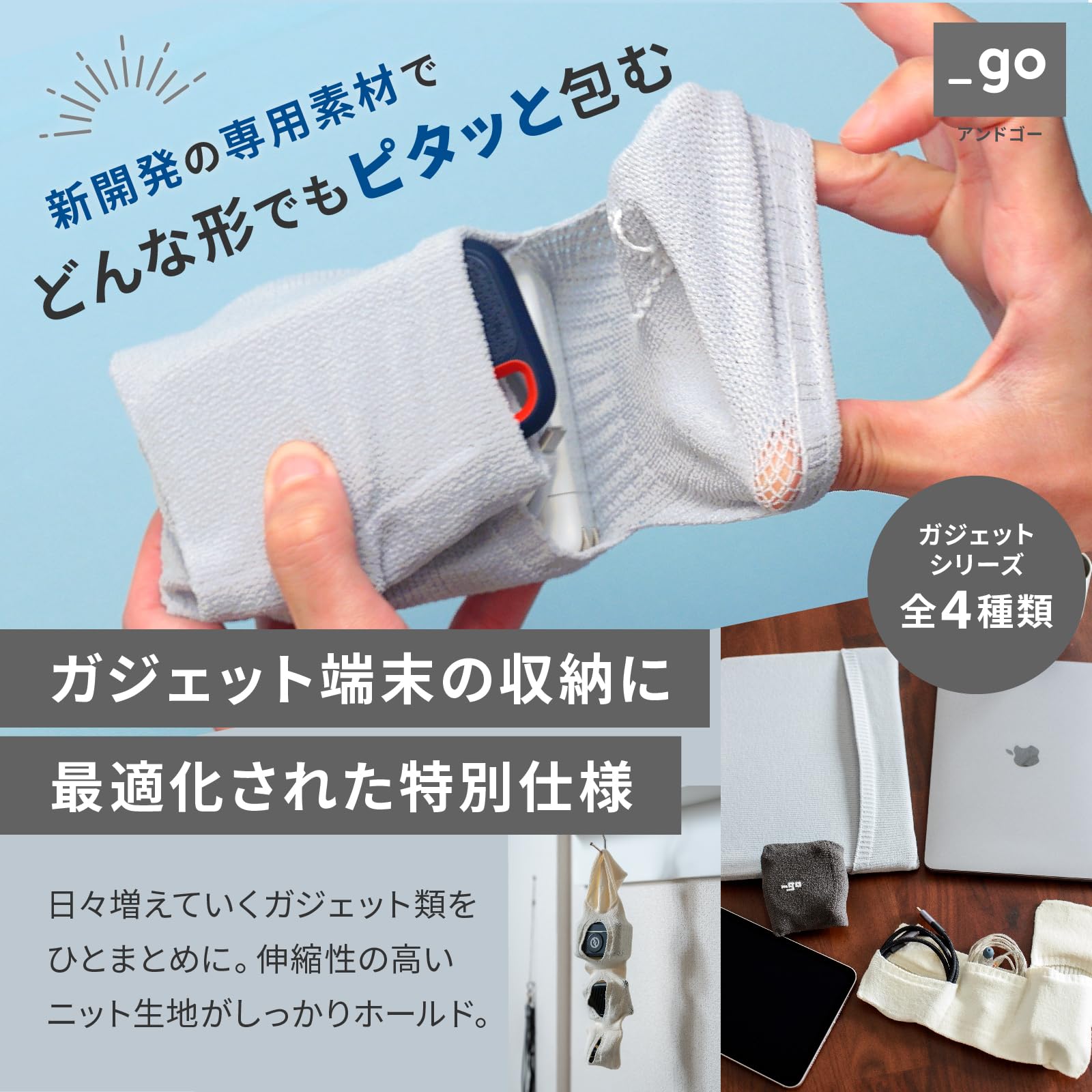 Amazon.co.jp: アンドゴー(go) ノートPCカバー square W for laptop